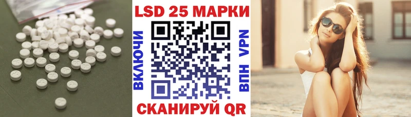 Лсд 25 экстази ecstasy  гидра вход  Мурино 