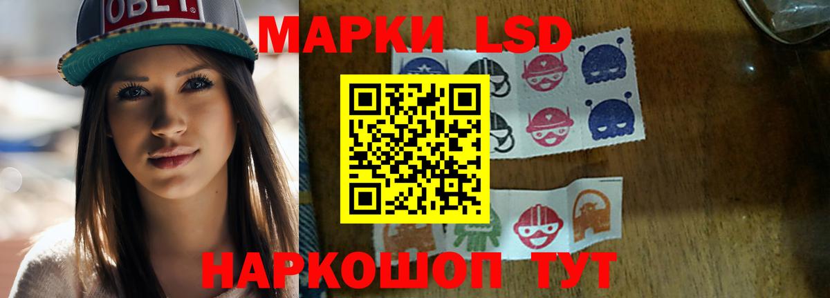 блэк спрут онион  Вход с VPN  Мурино  ЛСД экстази кислота  Лсд 25 экстази кислота  ЛСД экстази 