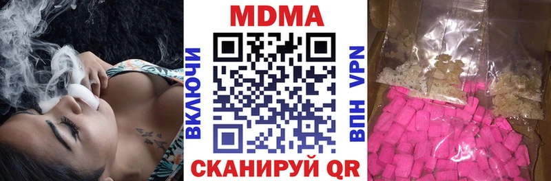 MDMA кристаллы  Мурино 