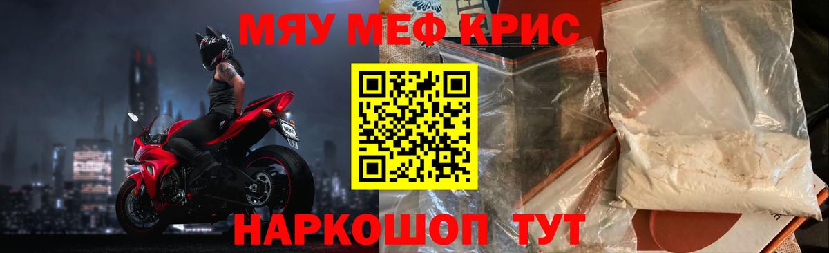 Меф VHQ  МЕФ  Мурино  Вход с VPN  МЕФ  Меф мука 