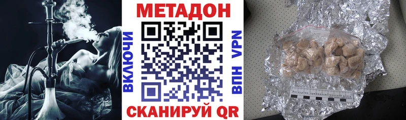 МЕГА вход Мурино МЕТАДОН methadone