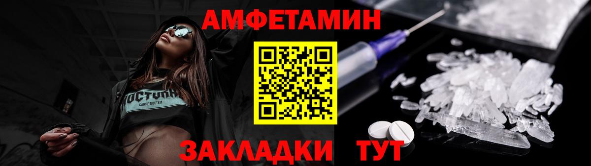Мурино  МЕТАМФЕТАМИН Methamphetamine  МЕТАМФЕТАМИН Methamphetamine  Вход с VPN 