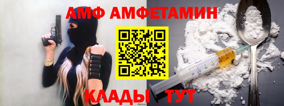 Первитин винт Мурино