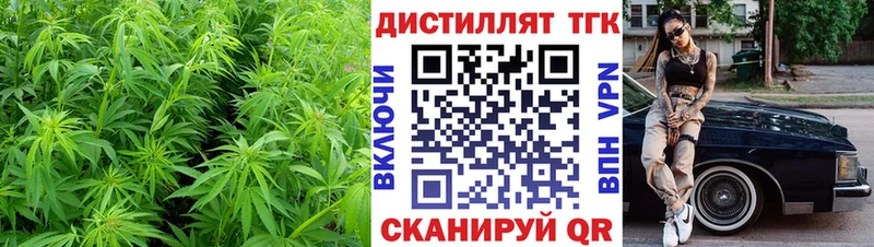 ТГК вейп с тгк  купить наркоту  Мурино 