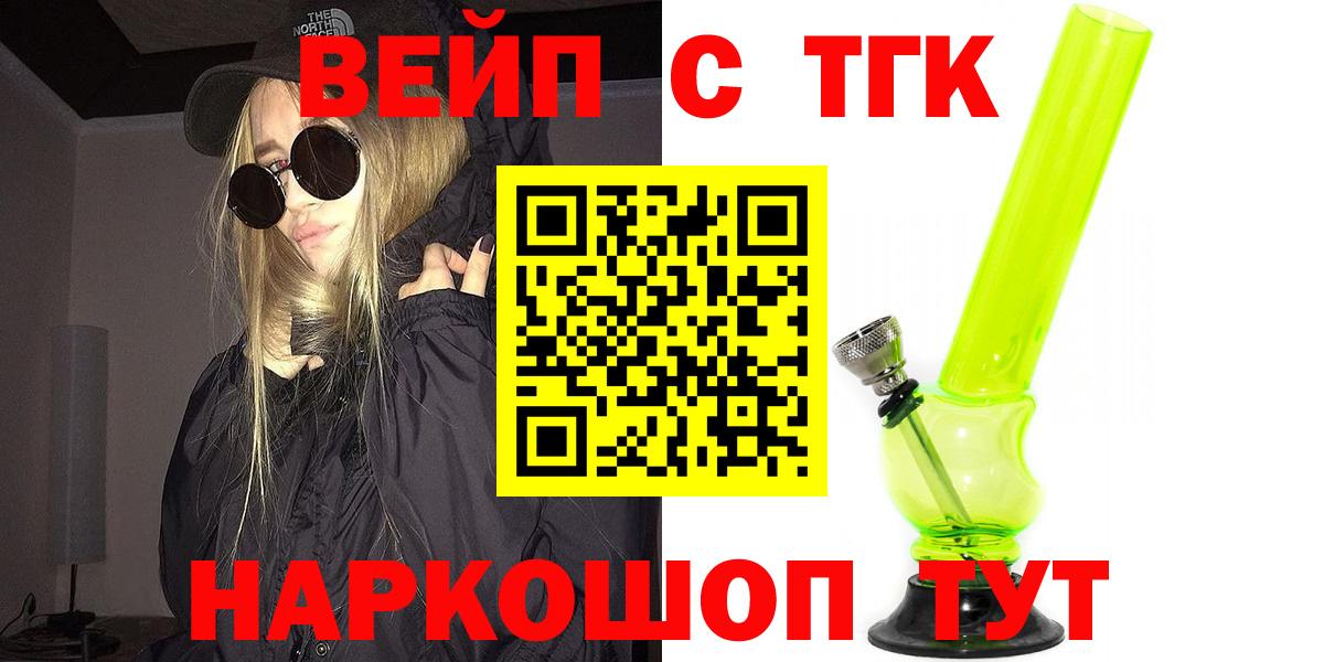 Дистиллят ТГК THC oil  Вход с VPN  Мурино  ТГК гашишное масло 