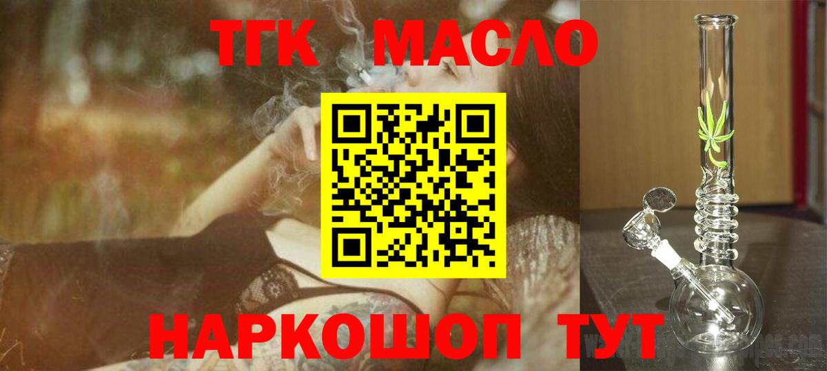 Дистиллят ТГК Wax Мурино