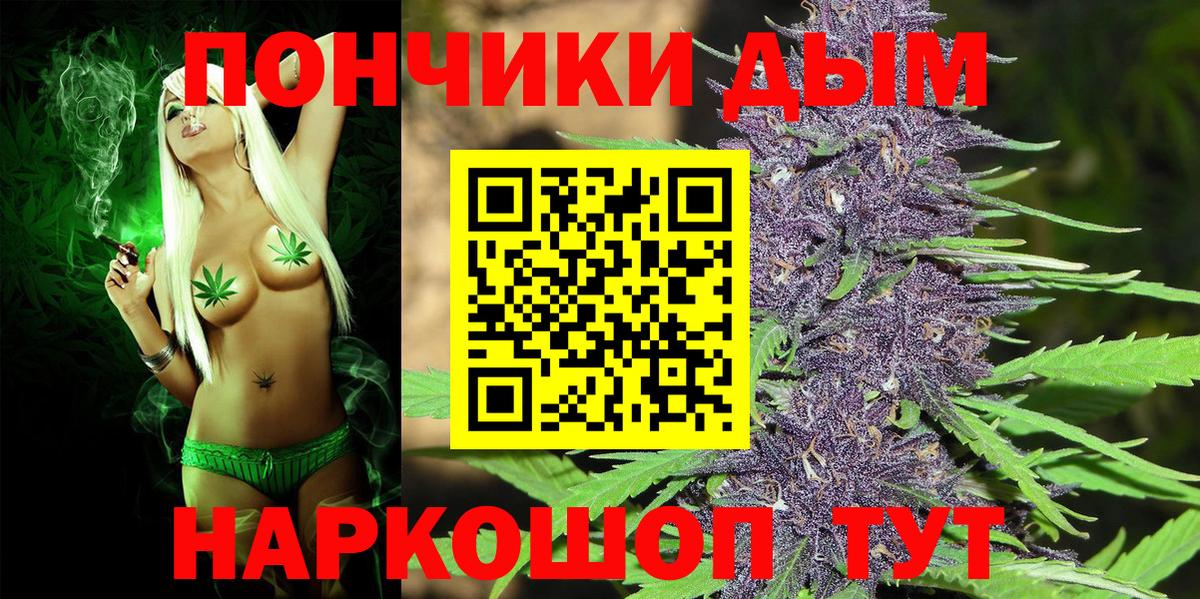 Бошки Шишки LSD WEED Мурино