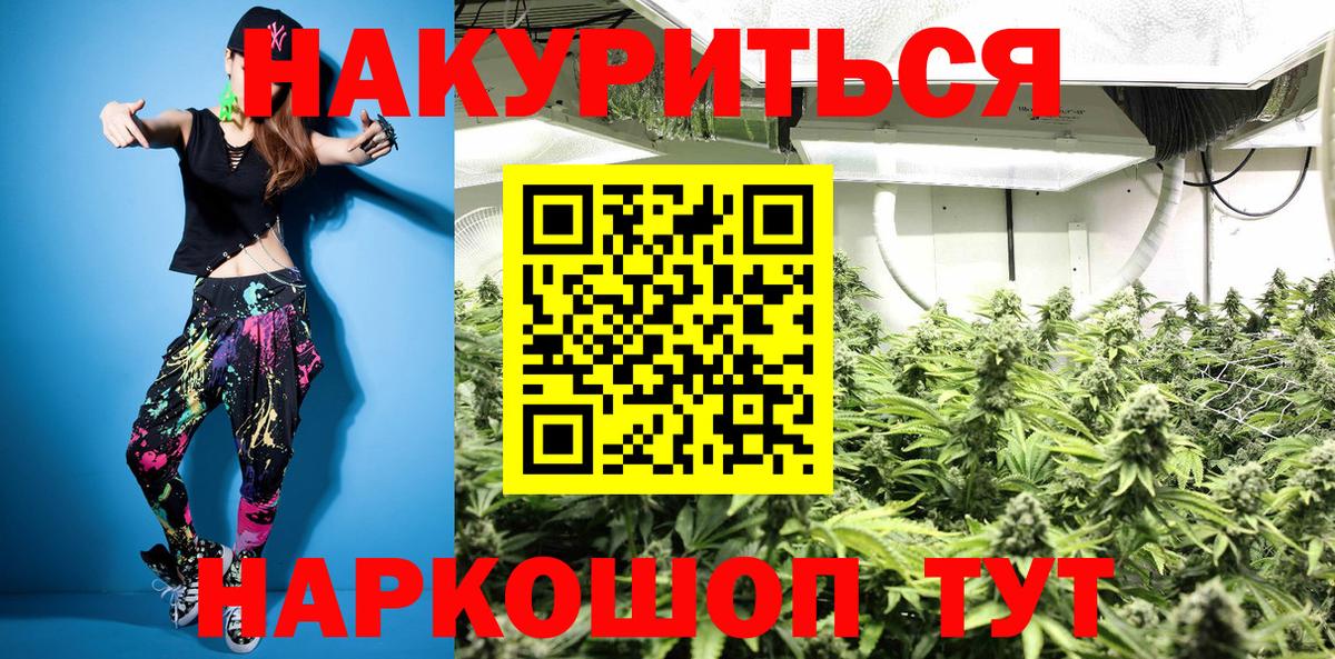 Каннабис AK-47  Бошки Шишки THC 21%  Марихуана ГИДРОПОН  Вход с VPN  Мурино  Шишки марихуана тримм 